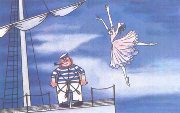 «Балерина на корабле».